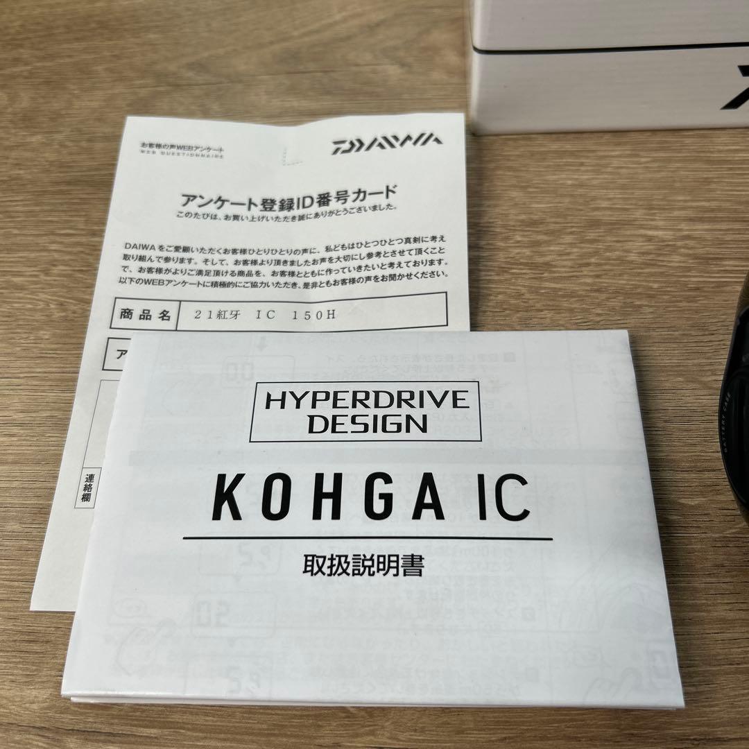 美品 DAIWA ダイワ 21紅牙 IC 150H 早い者勝ち