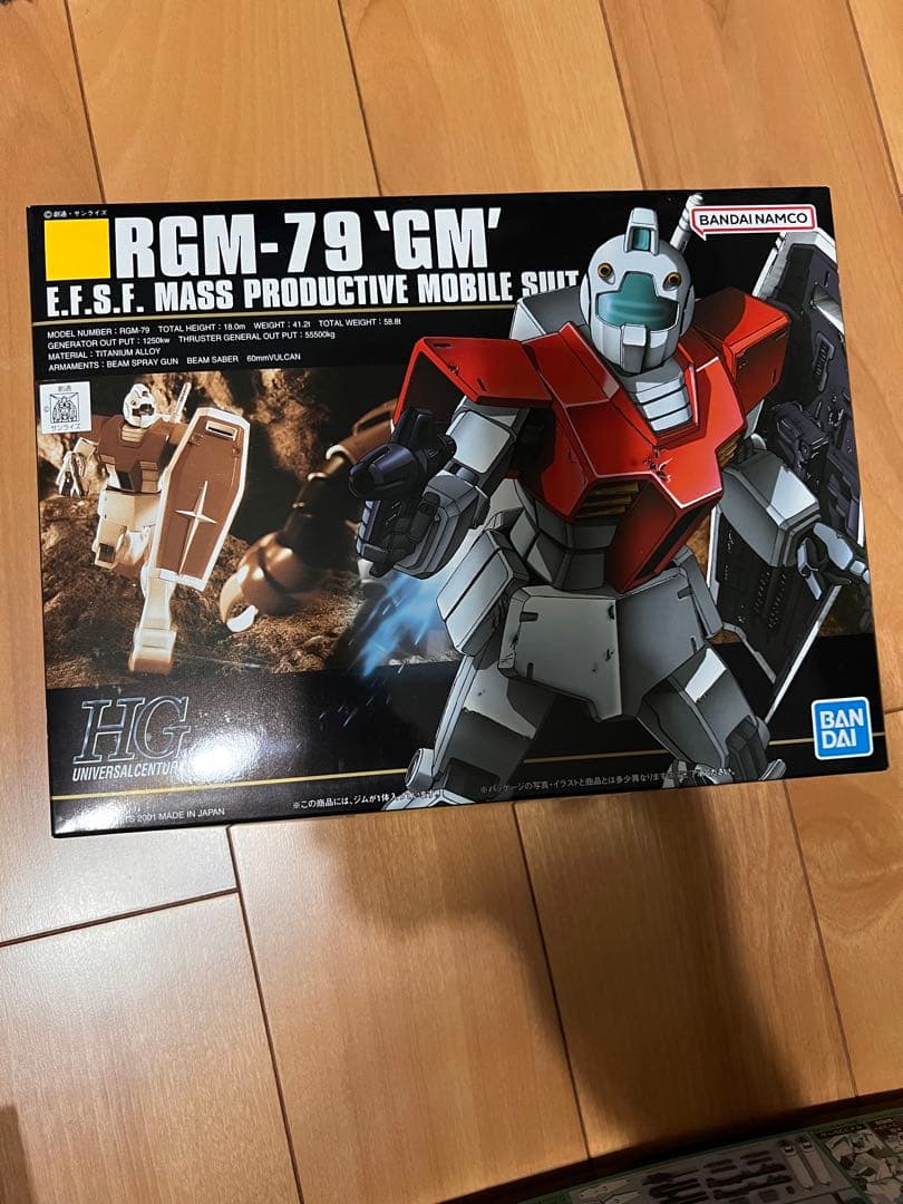 HG ガンプラ 1/144 5点セット
