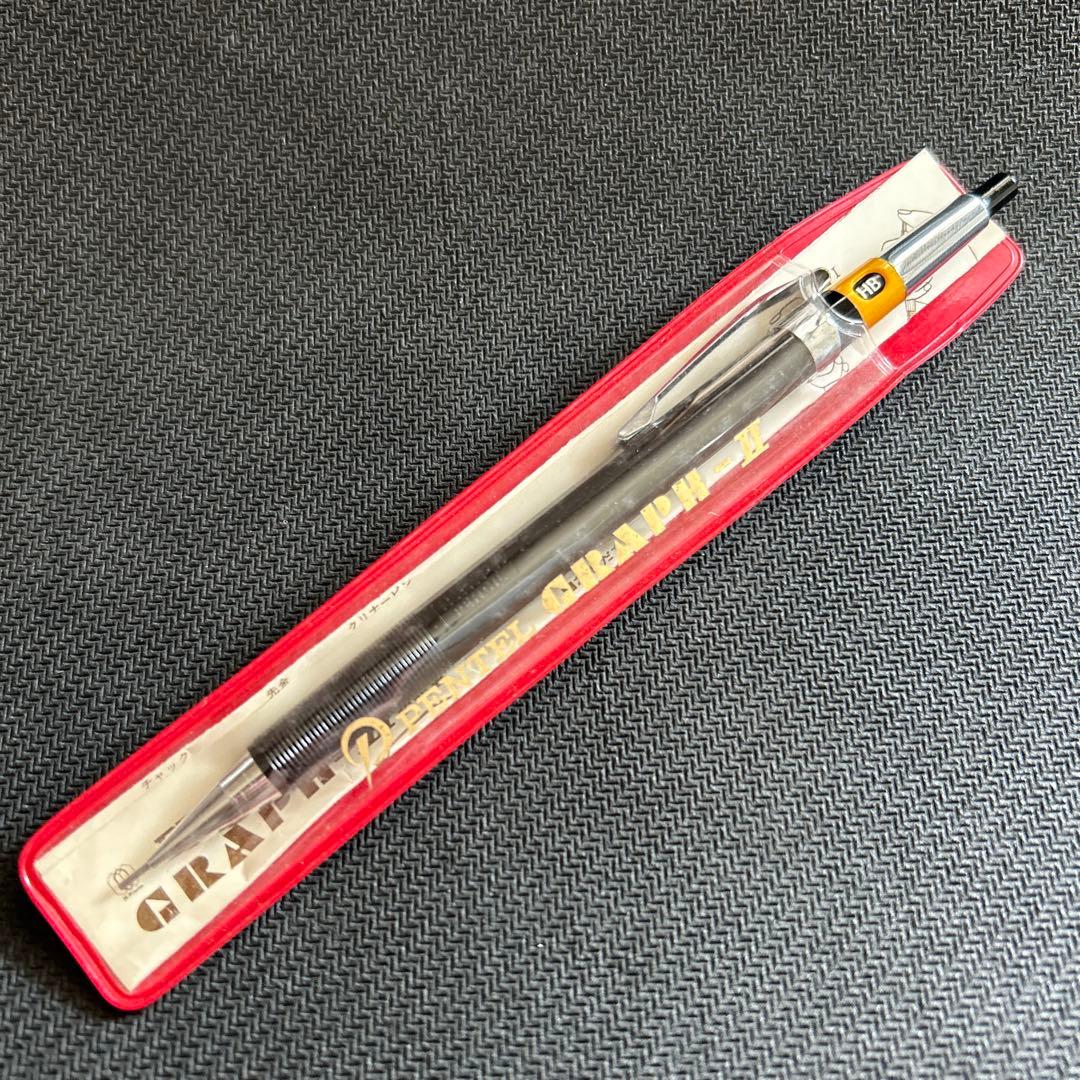 Pentel ぺんてる　廃番　シャーペン　製図　グラフペンシル