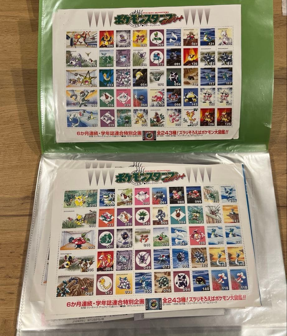 【希少】ポケモンスタンプ30シート　ストックブック3冊　未使用品セット　まとめ
