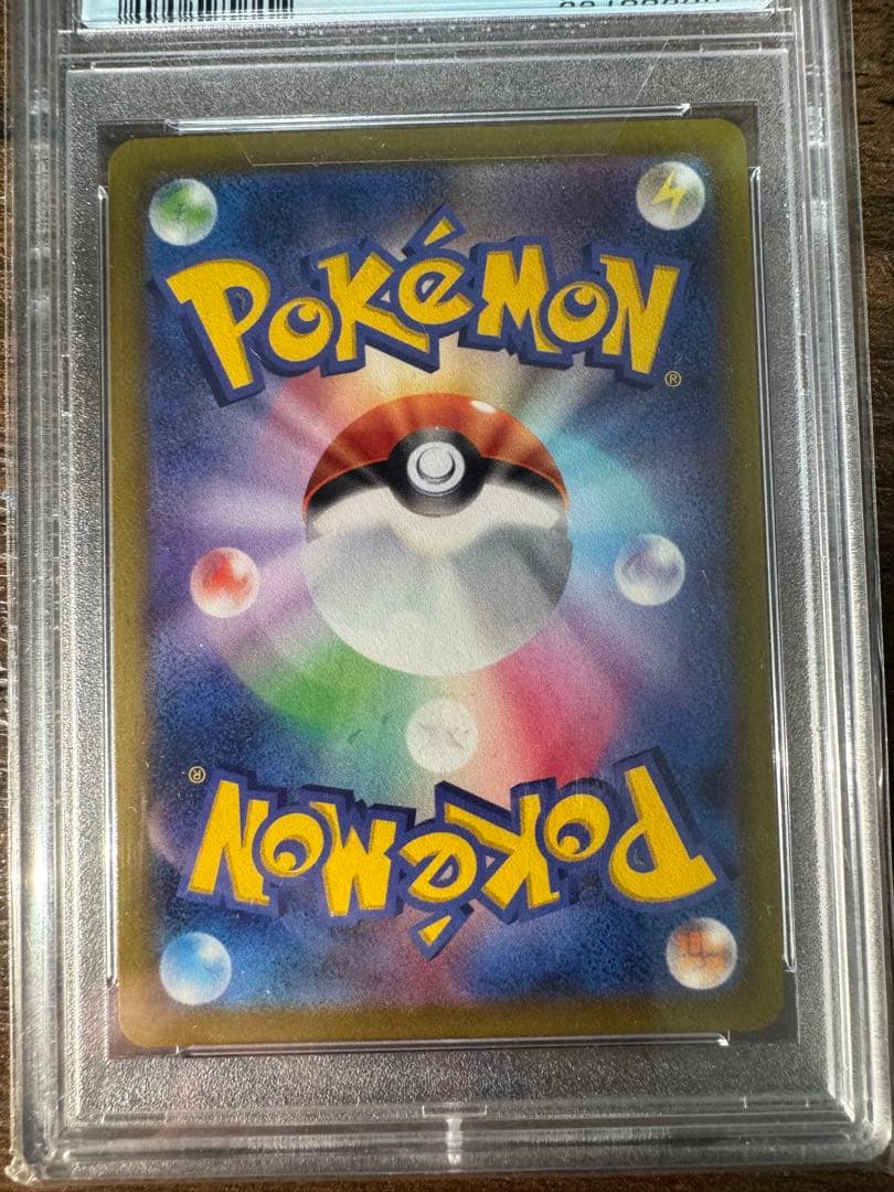 ま*ち様 ポケカ カイ SR スペースジャグラー PSA10 077/067