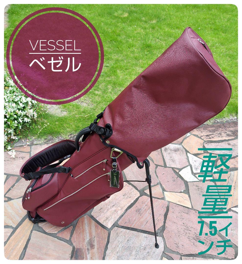 美品‼️ ベゼル　キャディバッグ　7.5インチ