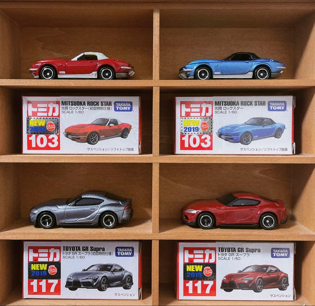 トミカ セット 30台⑥（2019〜2020）