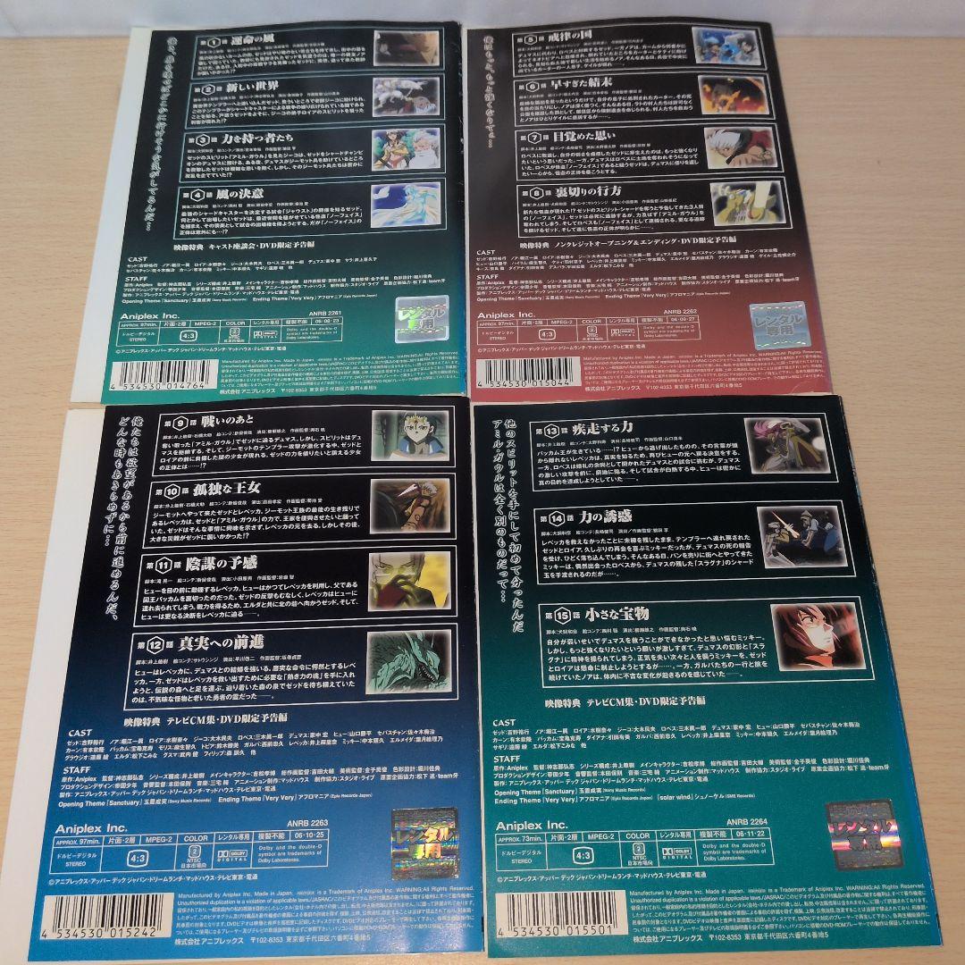 牙 KIBA DVD 全巻13巻セット