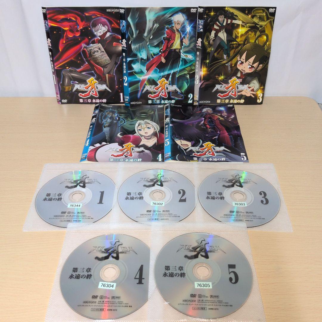 牙 KIBA DVD 全巻13巻セット