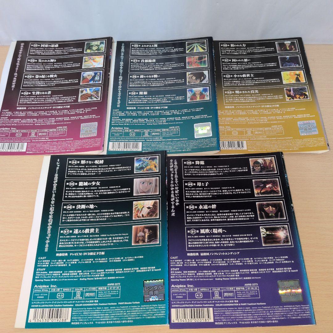 牙 KIBA DVD 全巻13巻セット