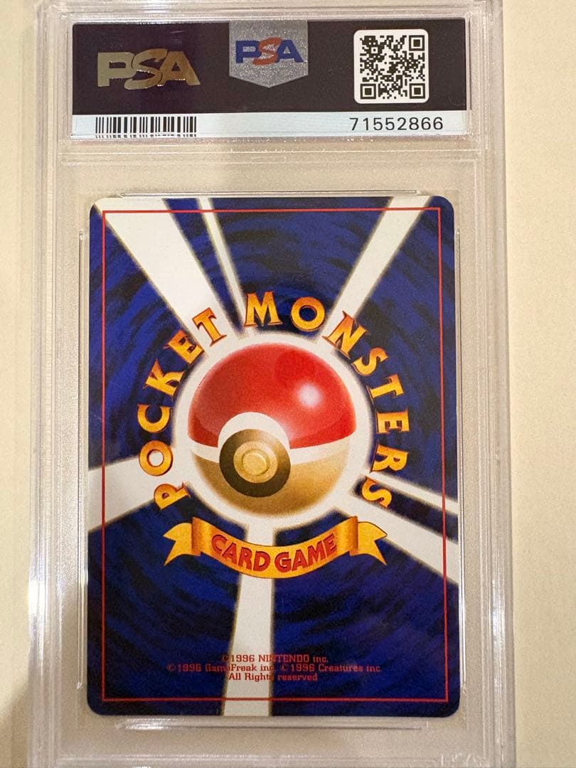【PSA9】 ナツメのゲンガー 旧裏 ポケモンカード キラ