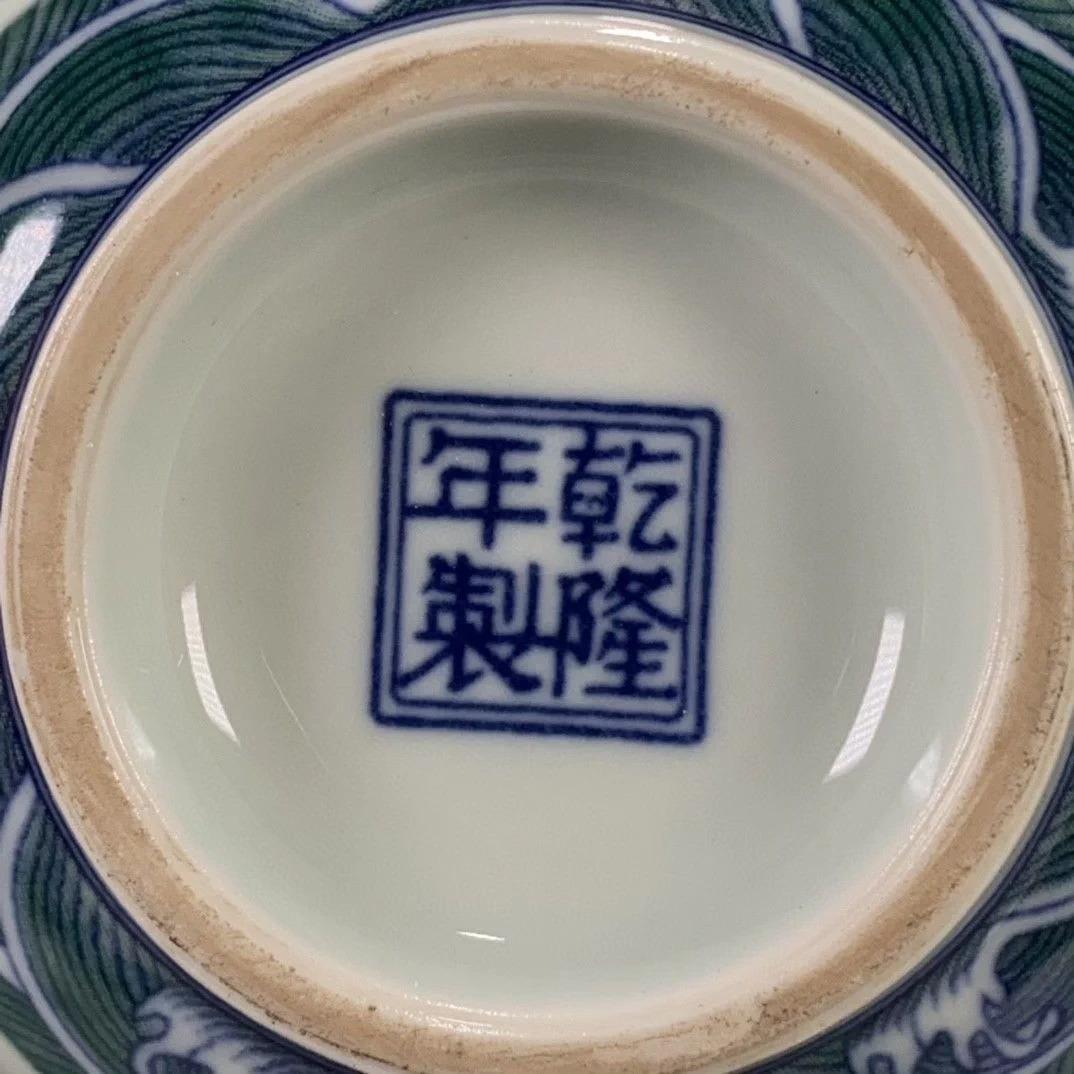珐琅彩 胭脂紅地 花卉文 碗｜陶磁器｜精巧絵付け｜雍正年制