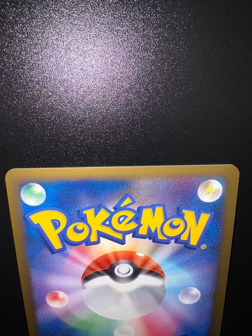 リザードン LV.76 1ED[DP6 092/092](「破空の激闘」)