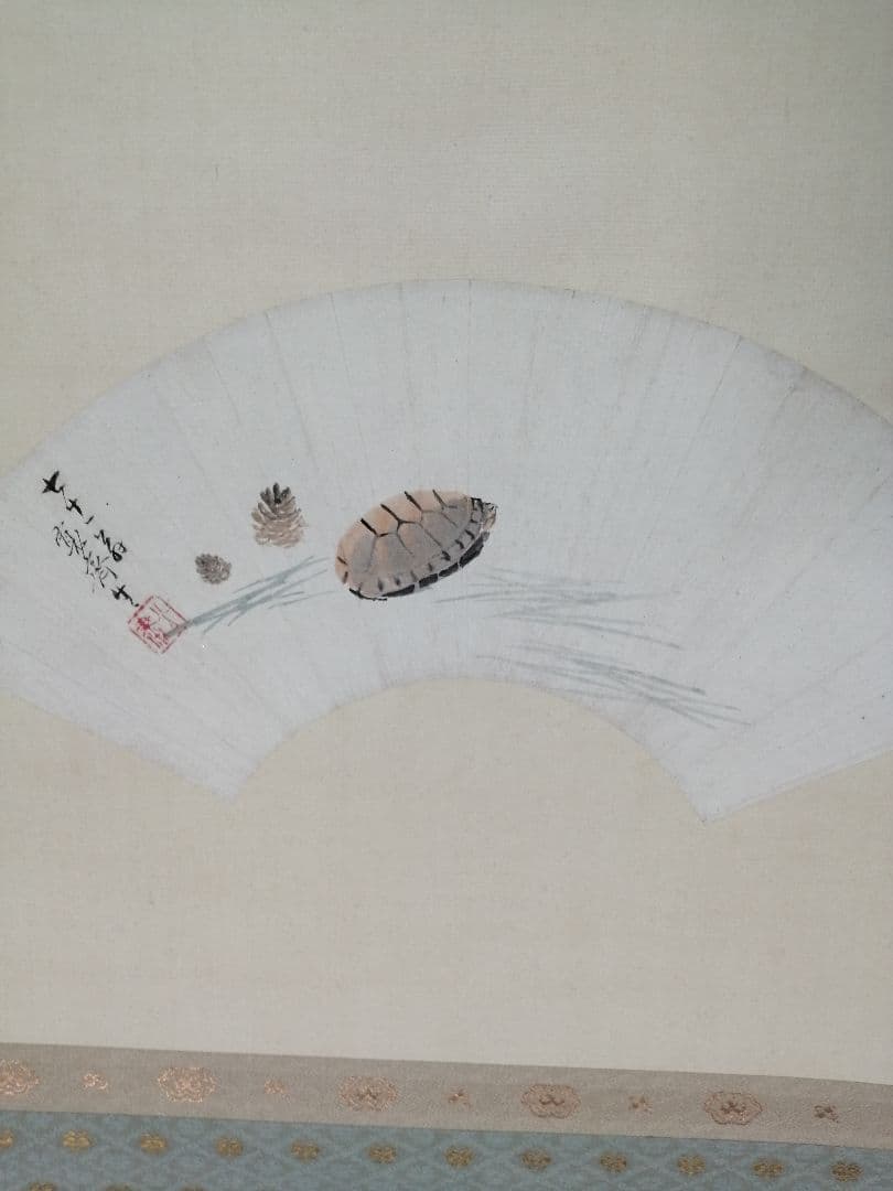 【茶道具】森寛斎筆　百山識 『亀の図』　扇面　茶掛　C12