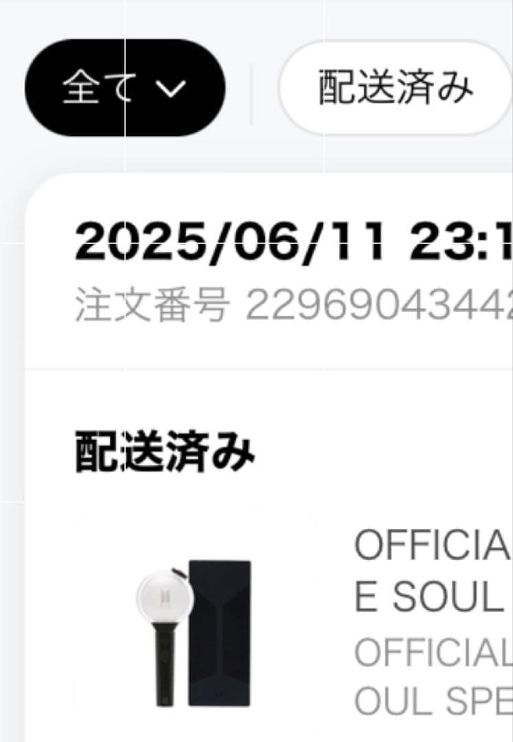 BTS 公式ペンライト アミボム ver.4