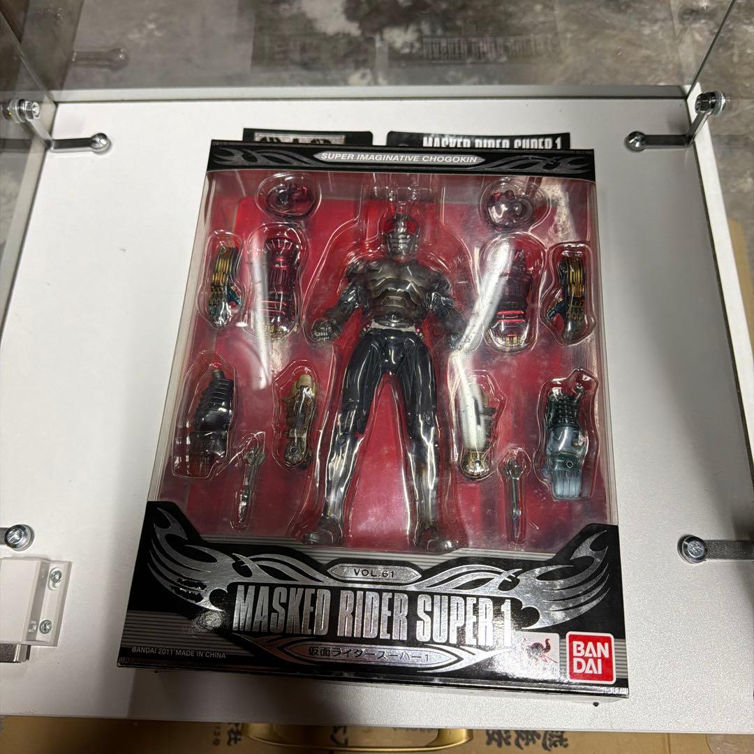 S.I.C 仮面ライダースーパー1