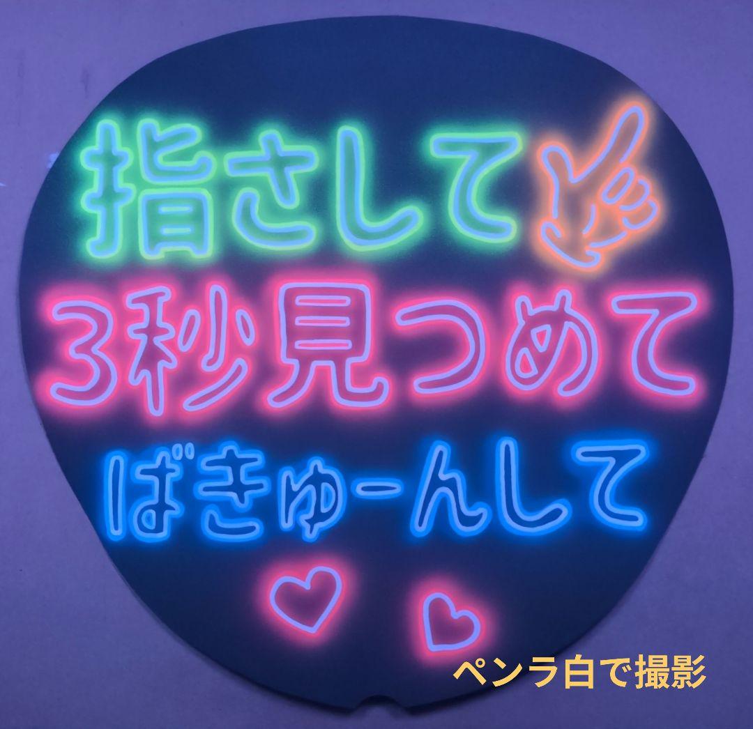 ネオンうちわ なりママページ