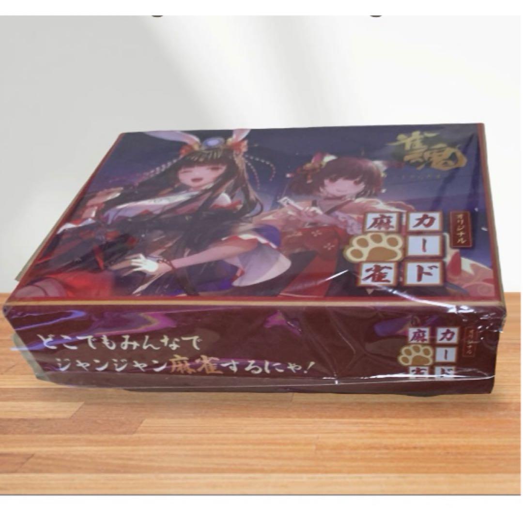 雀魂オリジナルカード　麻雀　新品　未開封　カード麻雀　雀魂　雀魂カード　匿名配送
