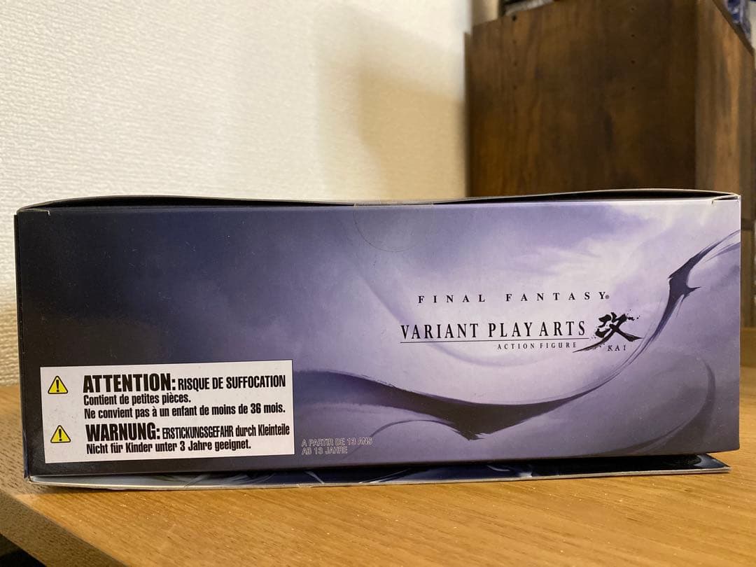 ゲームキャラクター FINAL FANTASY VARIANT PLAY ARTS DRAGOON