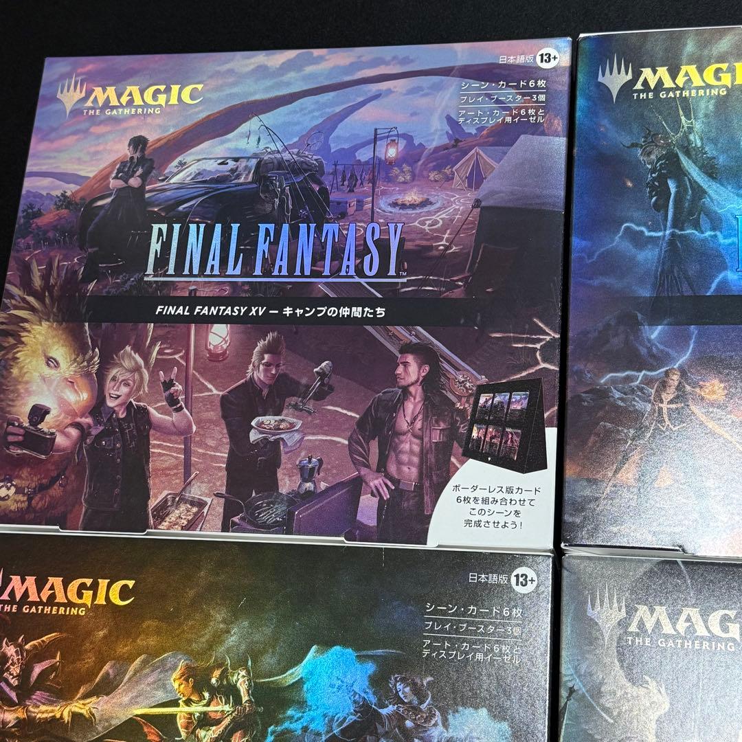 FINAL FANTASY シーン・ボックス 日本語版 英語版 セット 新品