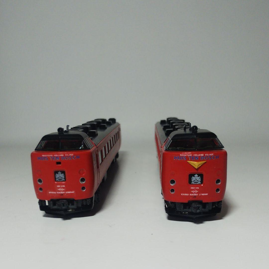 トミックス　485系　ハウステンボス　塗り替え品　ジャンク
