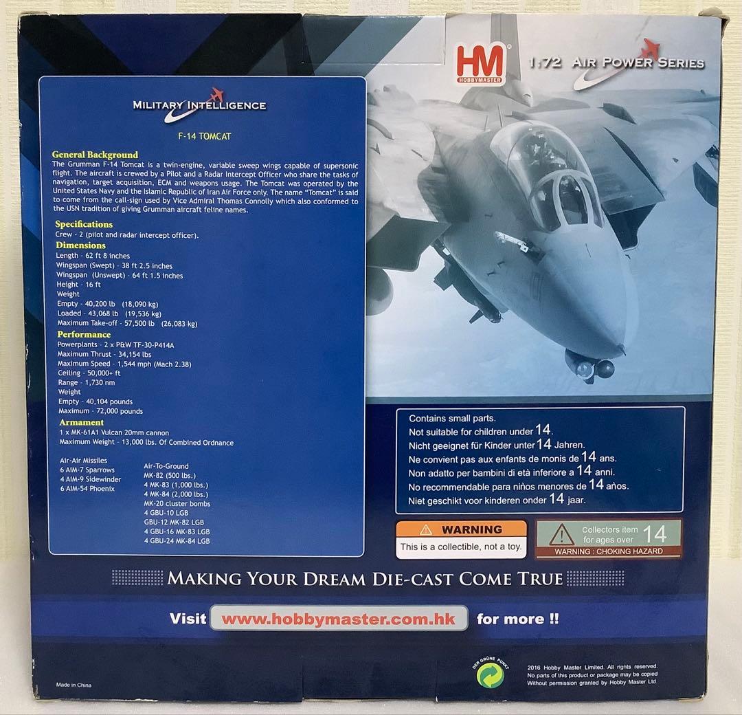 【本体美品】HOBBY MASTER F-14A トムキャット HA5207