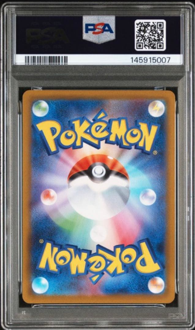 PSA10 メガリザードンXex SAR インフェルノX ポケモンカード ②