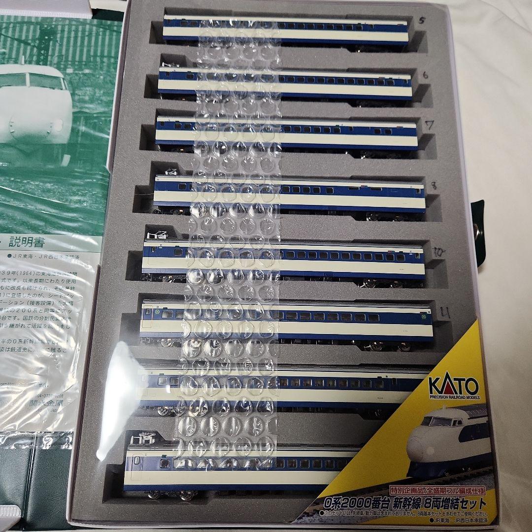 KATO 0系 2000番台 基本 増結フル編成セット