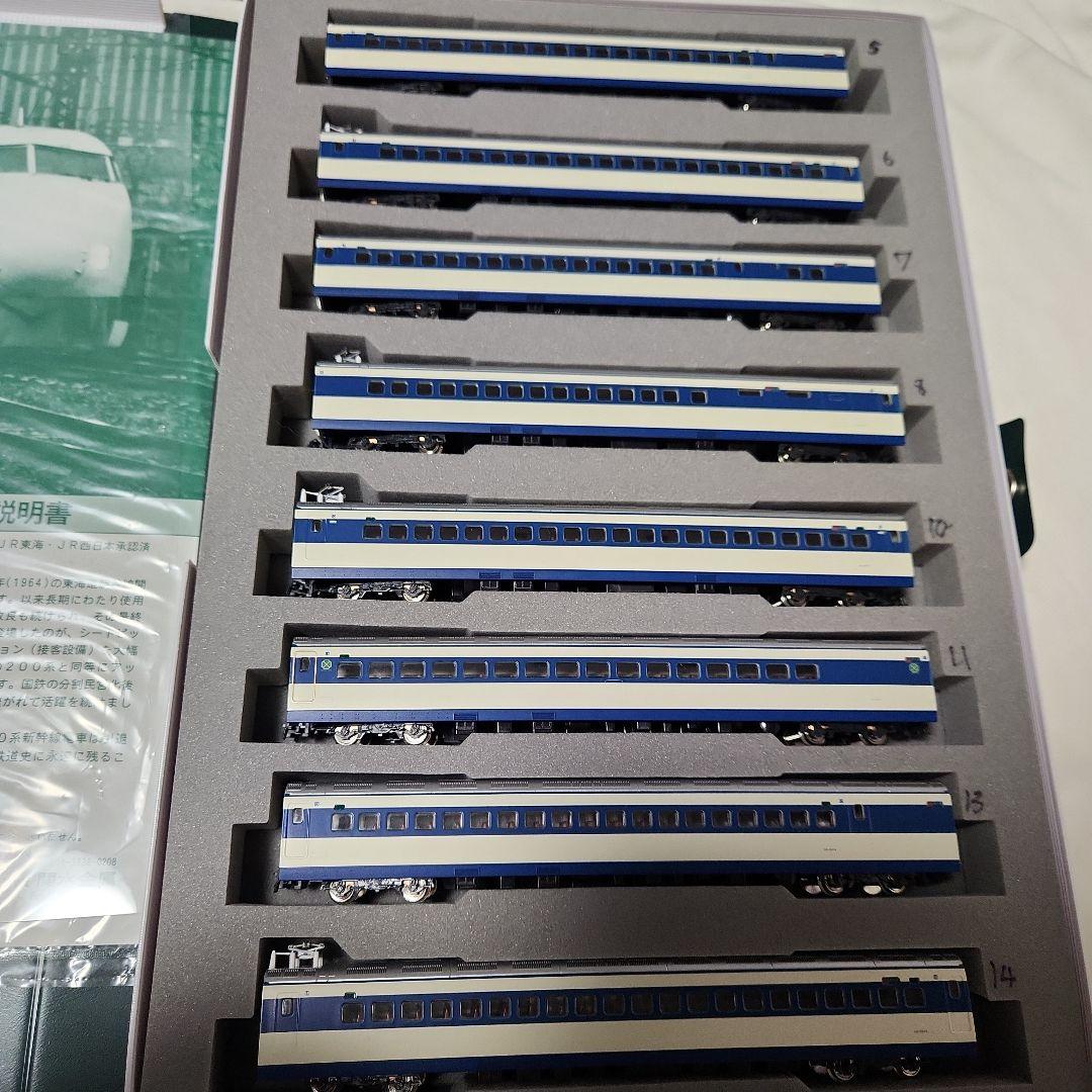 KATO 0系 2000番台 基本 増結フル編成セット