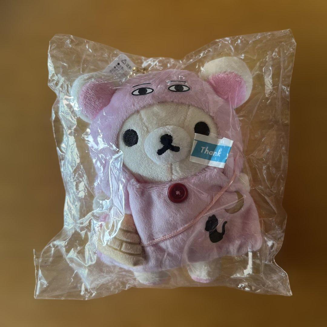 限定品 ぶらさげぬいぐるみ リラックマ コリラックマ 古代エジプト展　2個セット