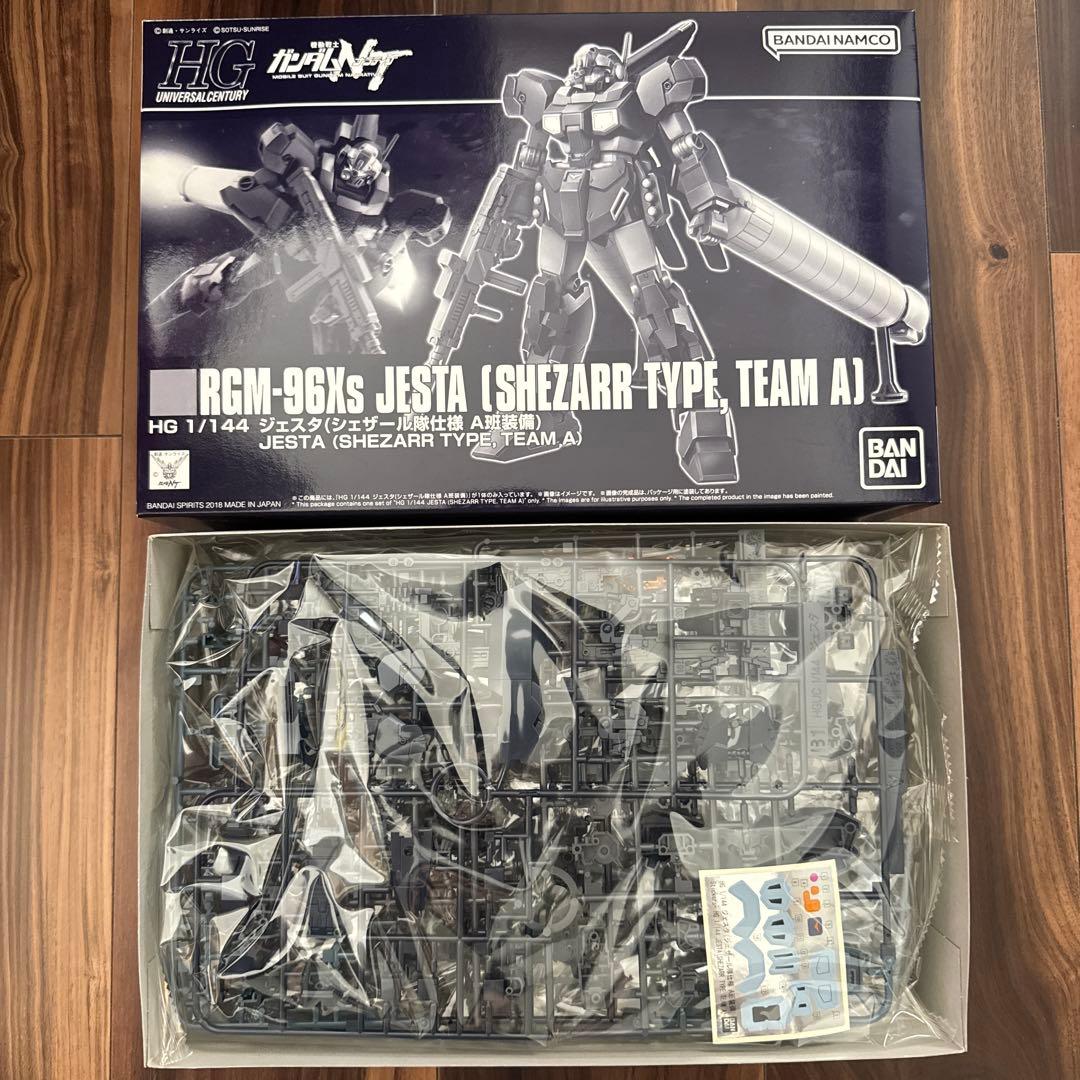 HG 1/144 RGM-96Xs JESTA 2種セット（A、B &C）
