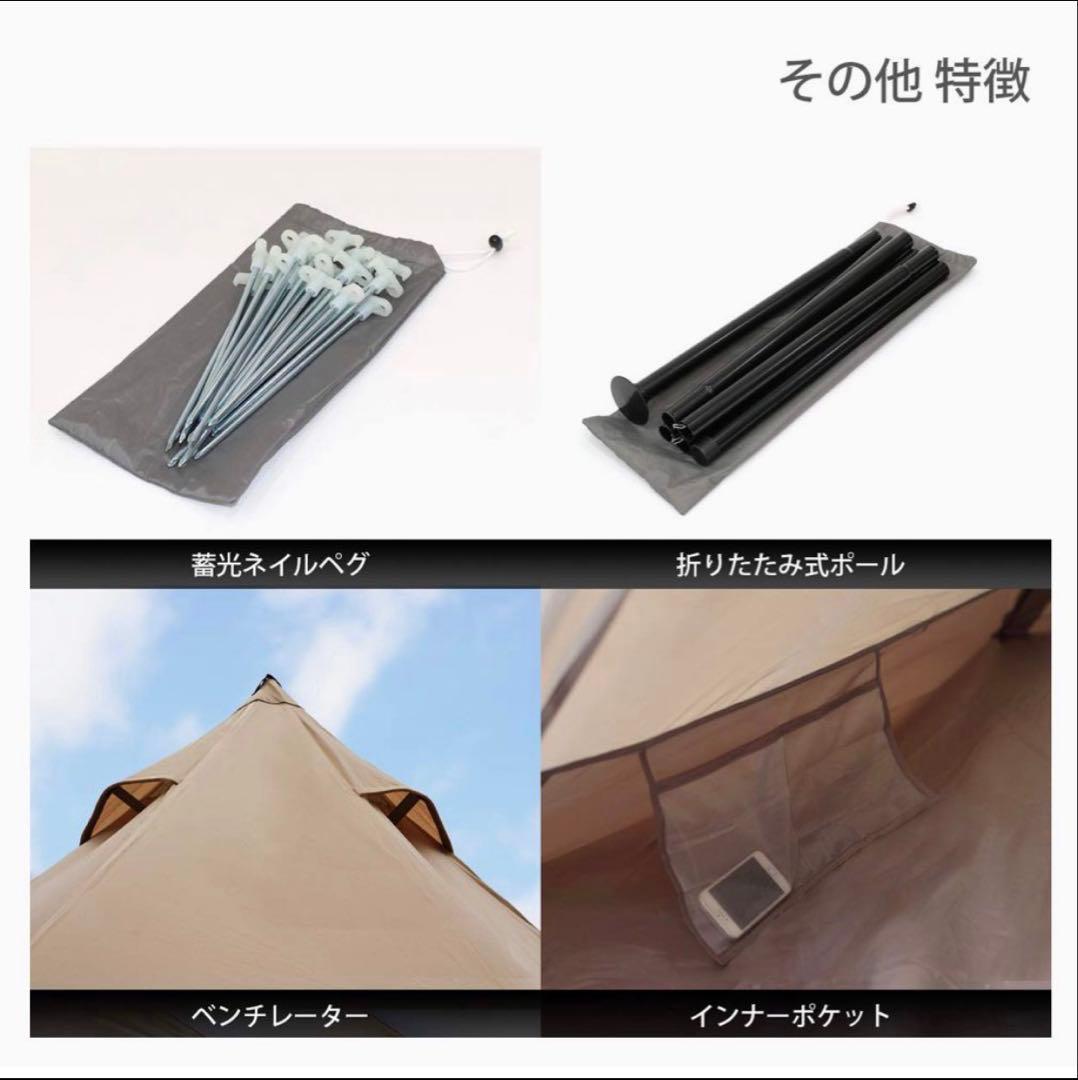 dodワンポールテントＬ・別売グランドシート・跳ね上げ用ポール付属・未使用品☆