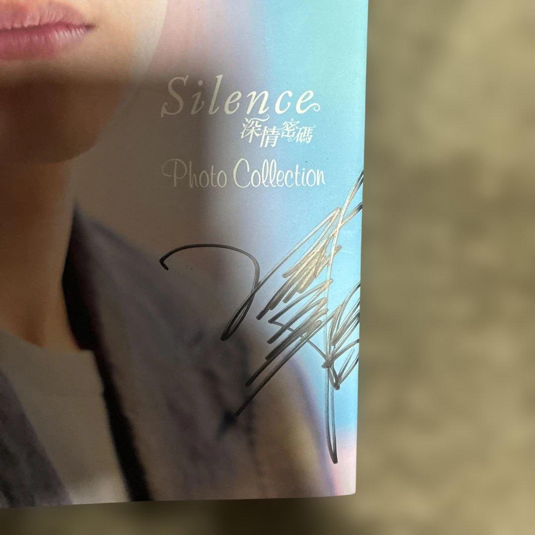 ‼️超希少品‼️ヴィクチョウ直筆サイン入り【台湾ドラマ】Silence 深情密碼