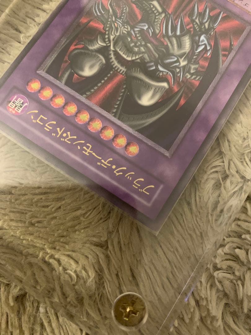 No.1291 遊戯王 美品 ブラックデーモンズドラゴン レリーフ MA-52
