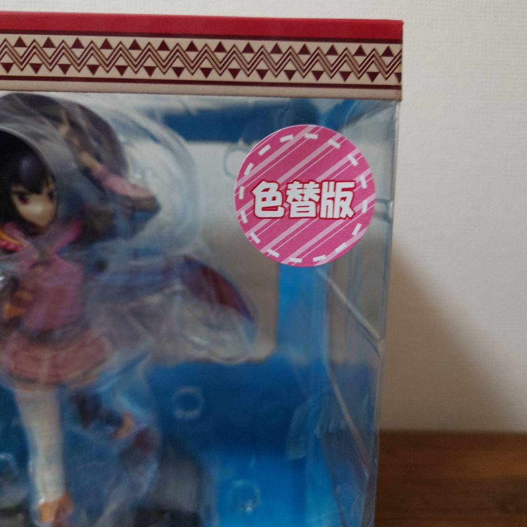 この素晴らしい世界に祝福を！紅伝説 めぐみん 学生服ver. パール仕様