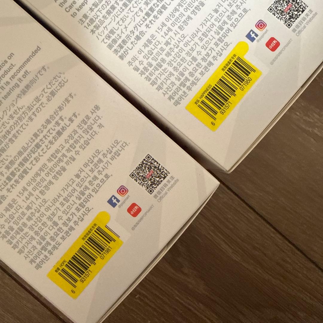 【未開封品】ラブブ エナジー 4つセット POPMART 人気色LUCK入り ②