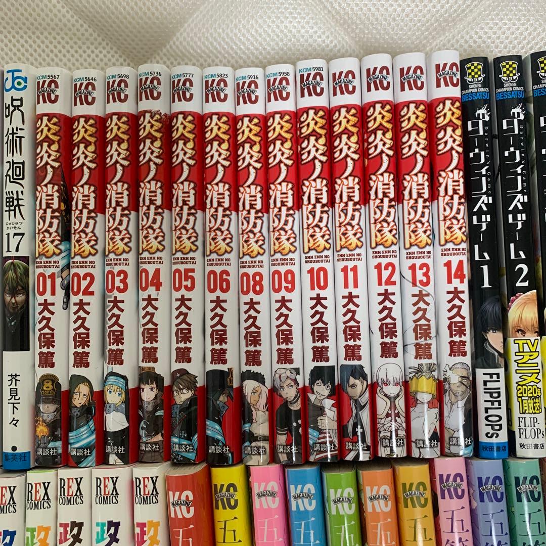 呪術廻戦、他盛り合わせセット　102冊 まとめ売り限定　12種作品