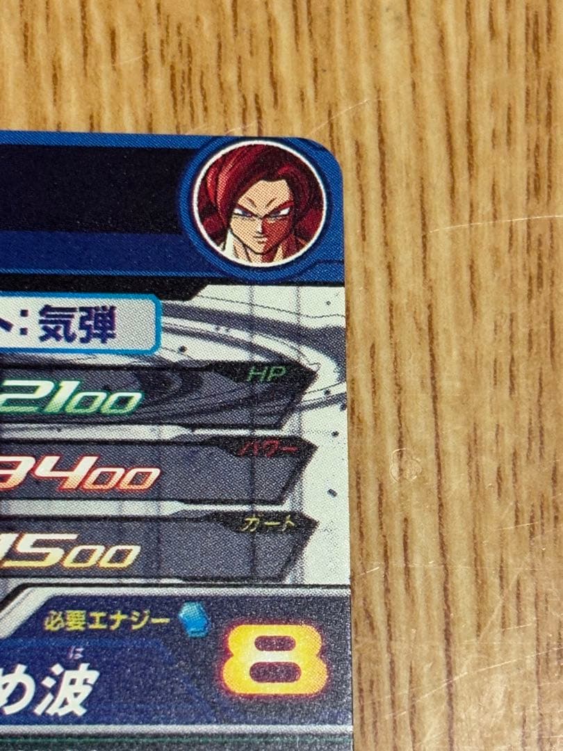 【希少品】ゴジータ :GT MM6-SEC3DA ---ドラゴンボール