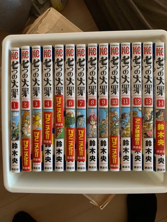 7つの大罪　全巻　セット販売