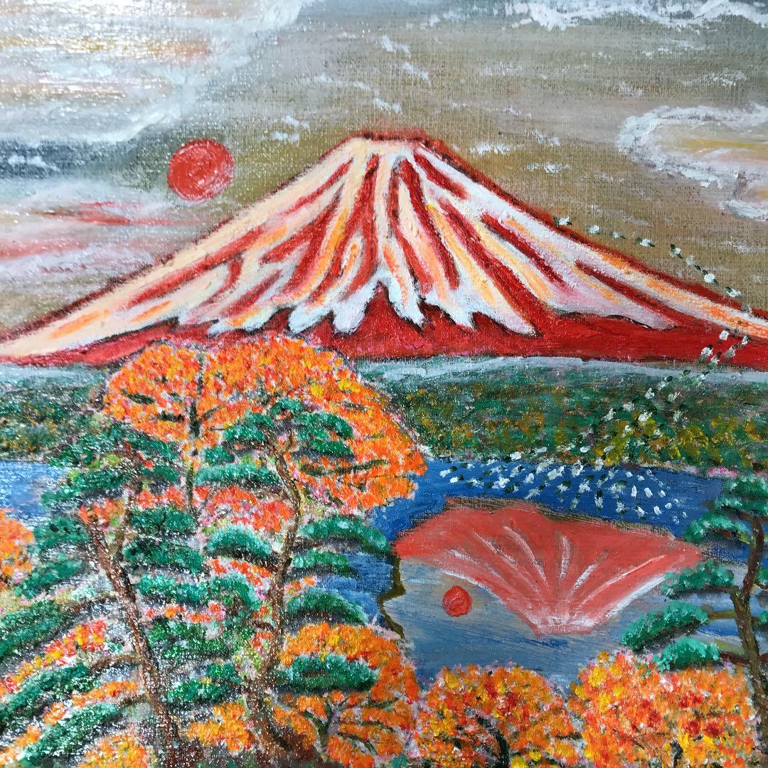 油彩画　自作絵画　真筆　浮世絵風富士山　　　堀口　守