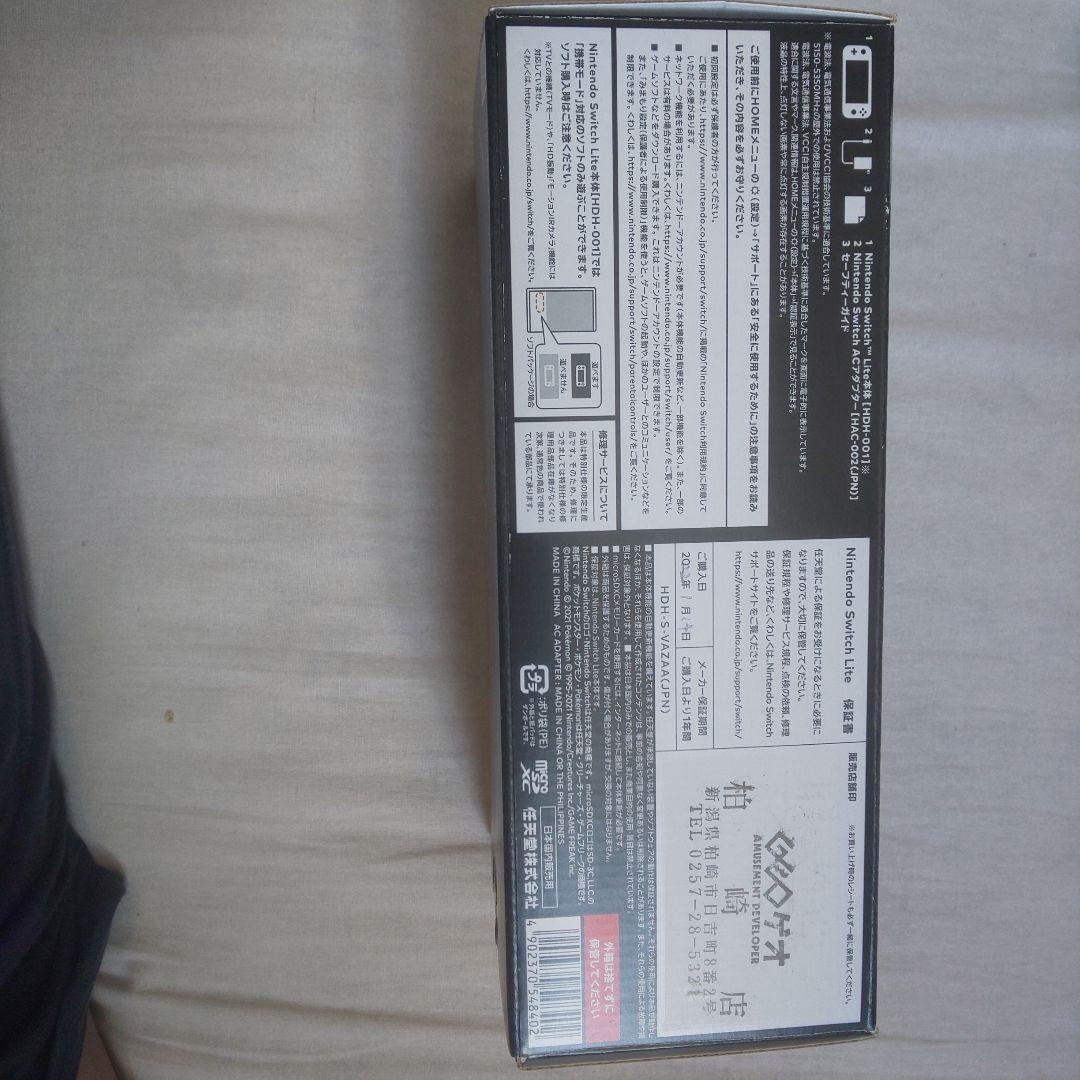 Nintendo Switch Lite ディアルガ パルキア 美品