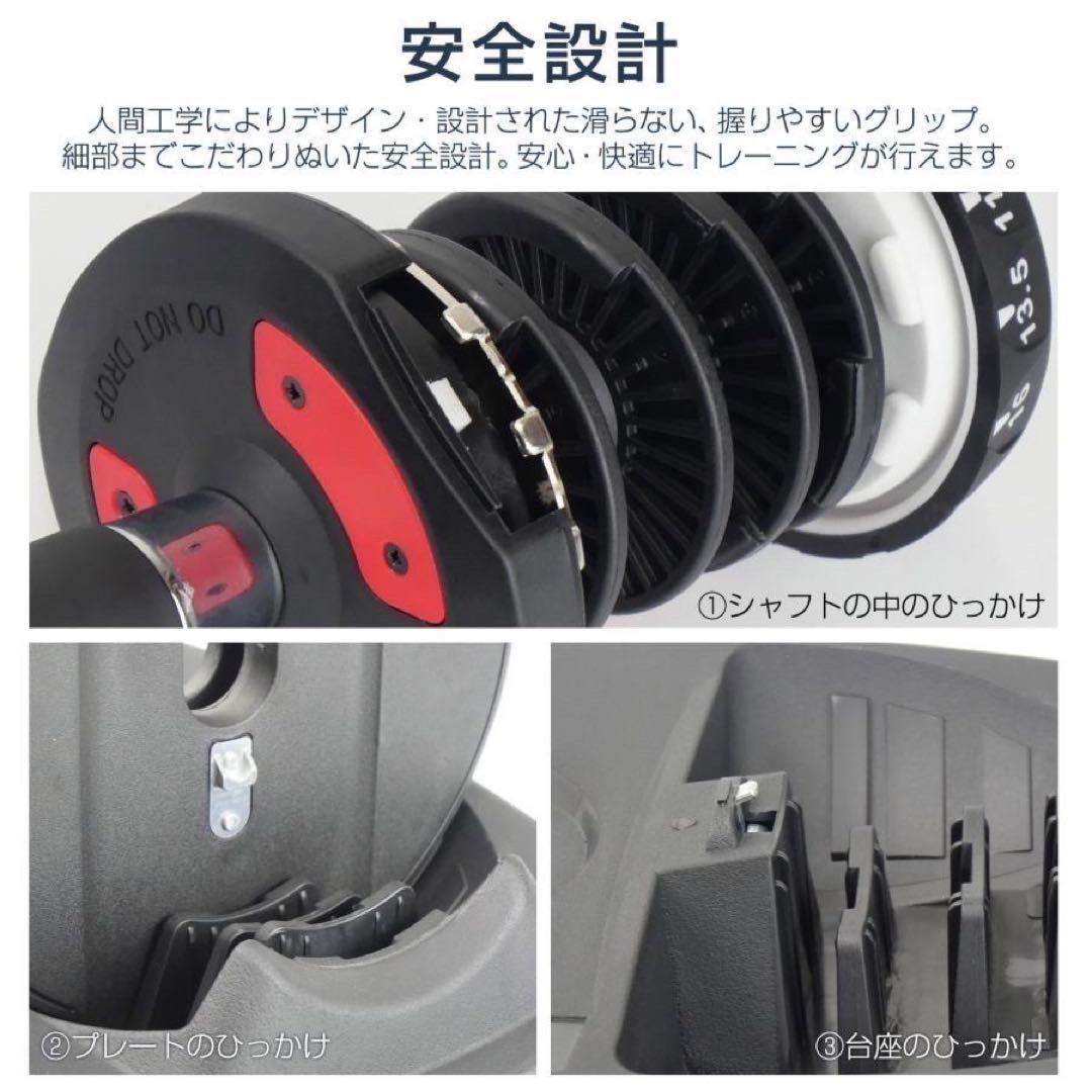 【新品】可変式 ダンベル 24kg BLACK ２個セット 15段階調節