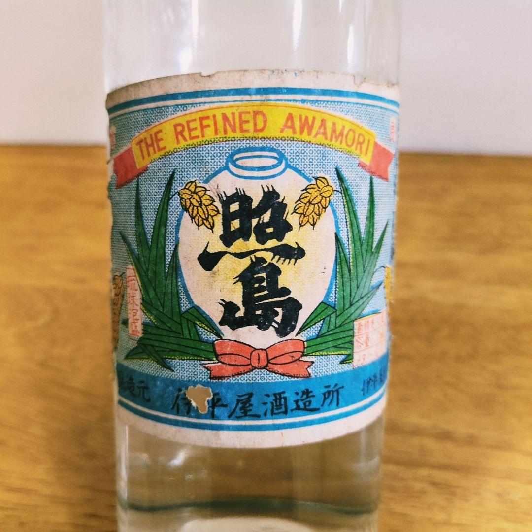 【激レア】琉球泡盛 しょうちゅう乙類 45〜51年古酒 伊平屋酒造所「照島」