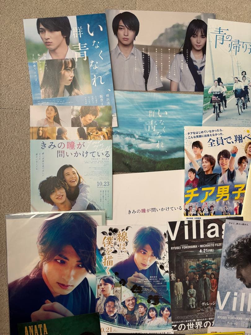 【横浜流星】映画 パンフレット フライヤー チラシ 切り抜き詰め合わせセット