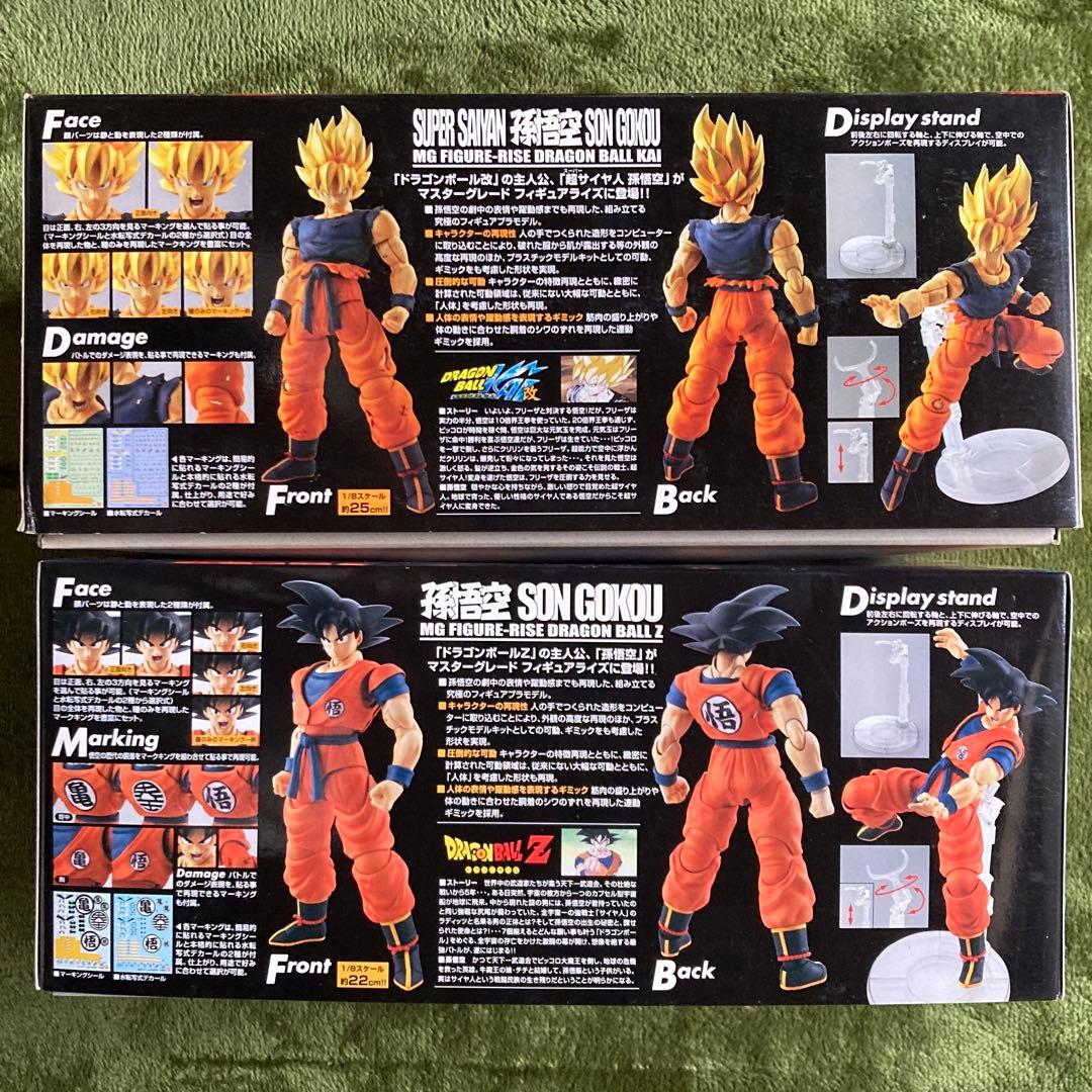 MG 孫悟空 通常＋超サイヤ人 2体セット 未組立【絶版・レア品】