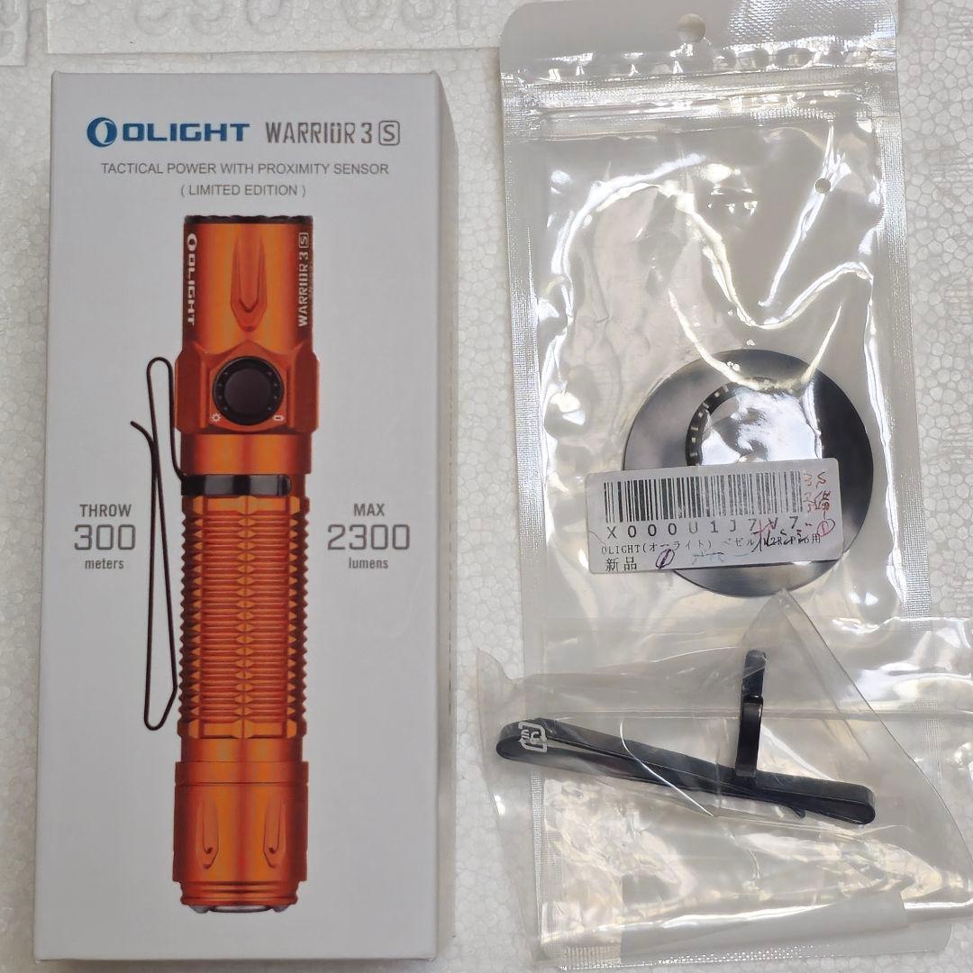 OLIGHT WARRIOR 3S オレンジ