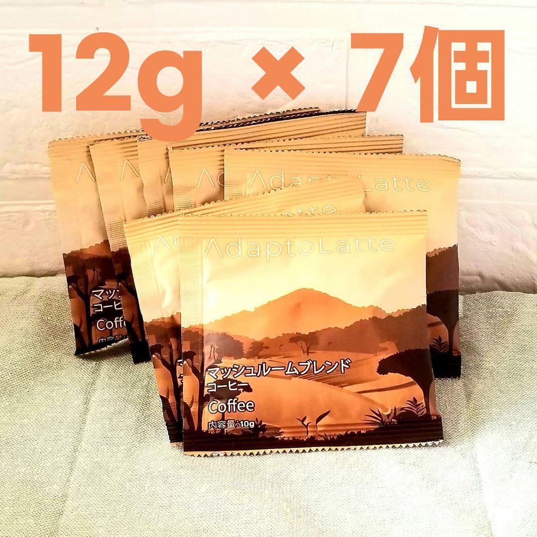 【あや様】専用・3点まとめ買い(①赤360g②茶300ｇ③茶10g×7)
