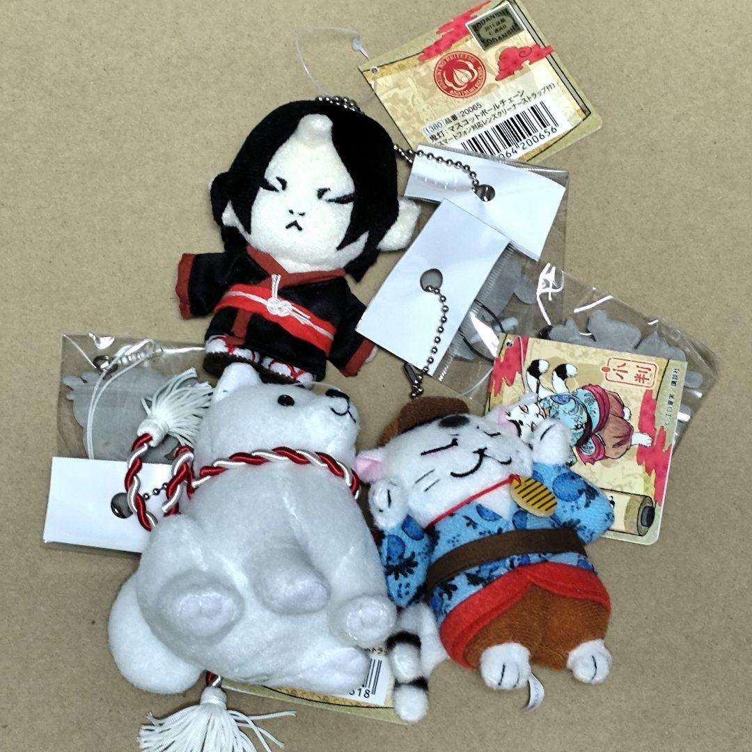 ぬいぐるみキーホルダー3点セット