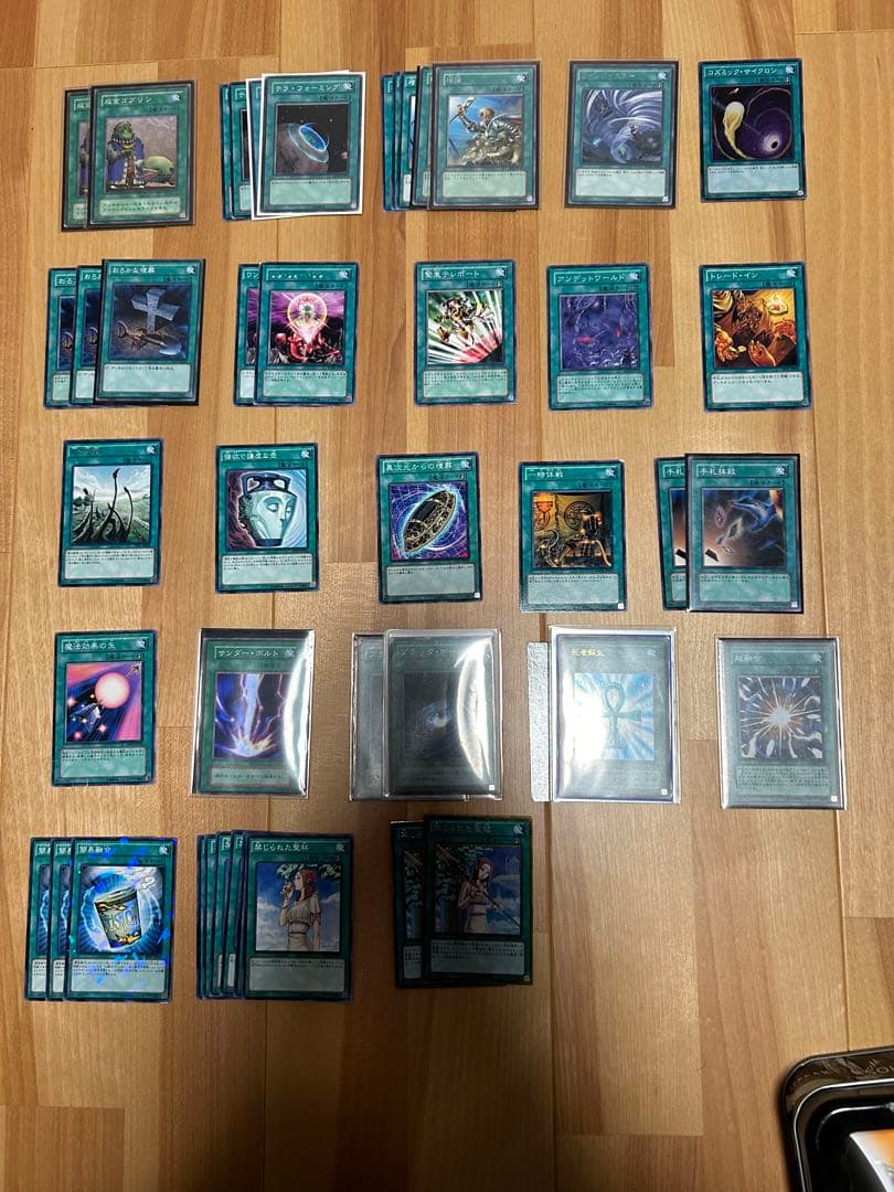 【大量】遊戯王引退セット