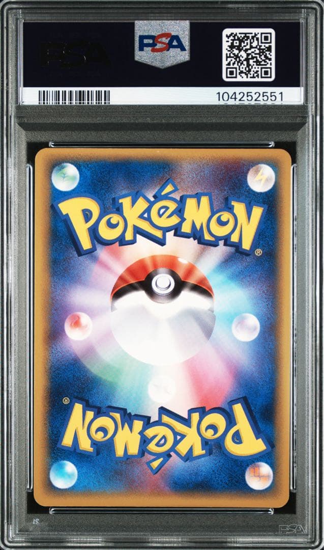 ブラッキー デルタ種ホロンの研究塔 069/086 psa9 アンリミ