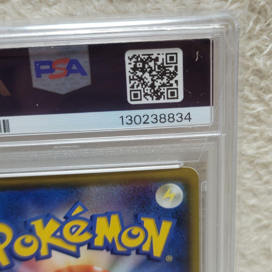 psa10 メイ SR PSA10 ポケモンカード トレーナーズ サポート