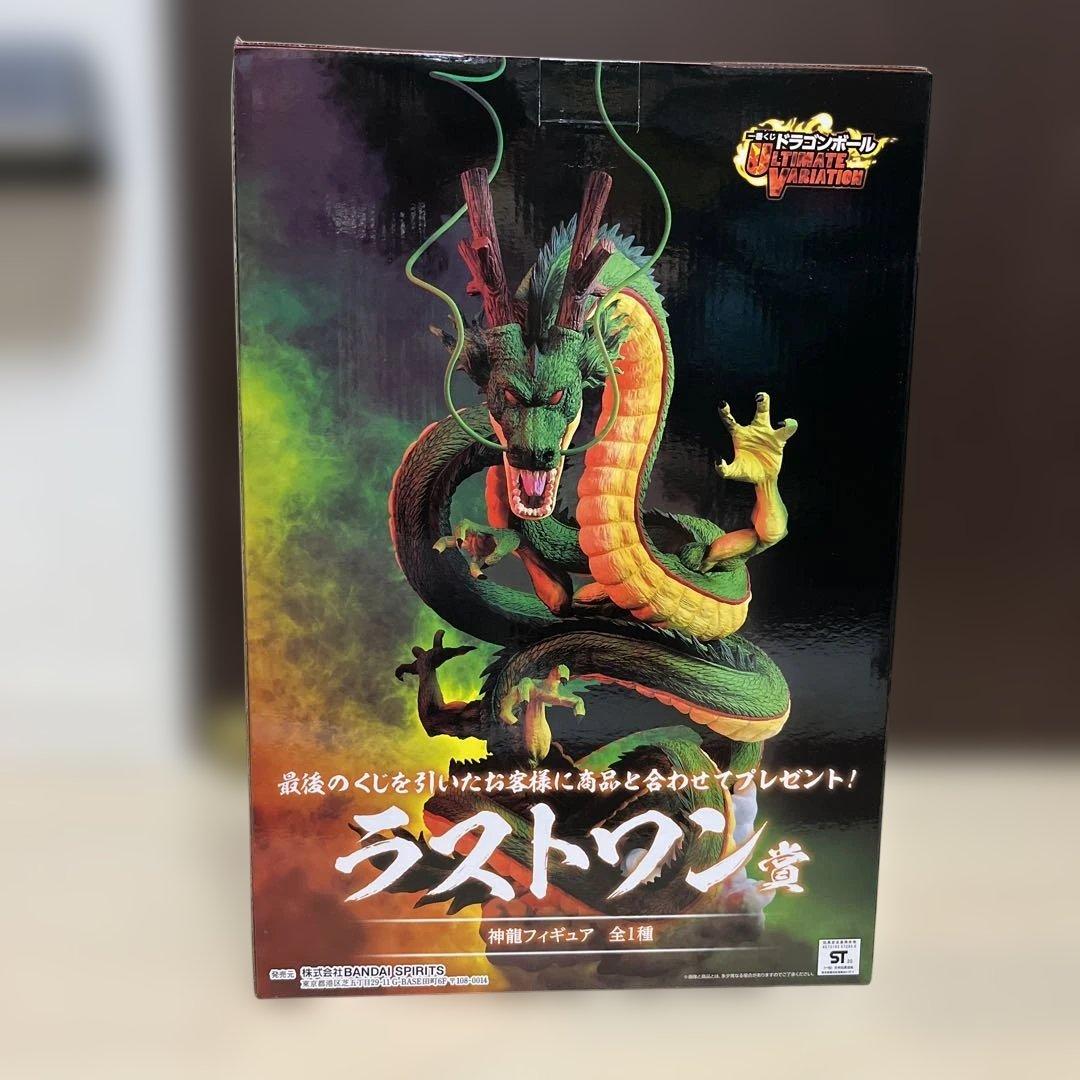 ドラゴンボール　一番くじ　ラストワン賞　神龍フィギュア　新品未開封