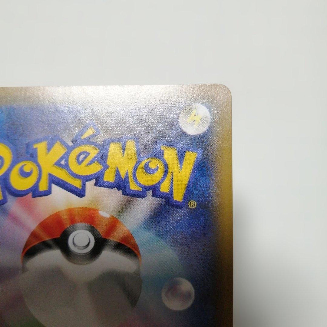 ポケモンカード　レックウザV　sa　＋　おまけ　レックウザVMAX　csr