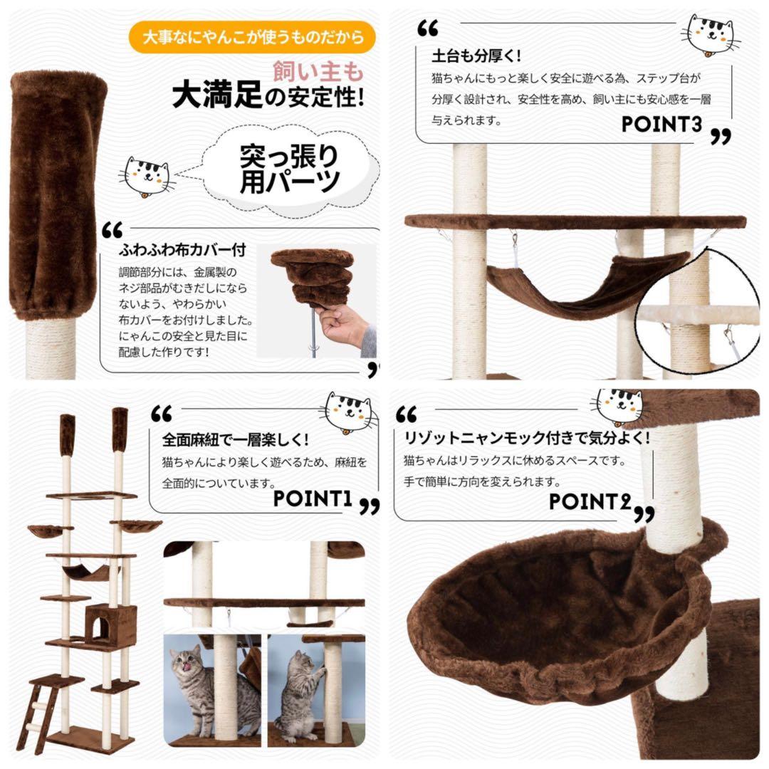 キャットタワー　突っ張り型キャットタワー　多機能　グレー　全面麻紐